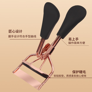 Stainless Steel Eyelash Curler Women's Lasting Stereotype Partial Sunflower Novice Women's Portable Makeup Tool Rose Gold