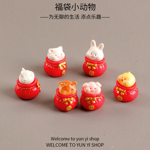 Moss Micro-Landscape Ornaments, Cute Lucky Bags, Animals, Rabbits, Piglets, Puppies, Cute Pet Paradise Gardening Resin Ornaments