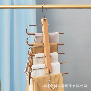 Cross-border Multifunctional Beech Pants Rack Multi-layer Pants Hanger Pants Hanger Non-slip Space-saving Pants Rack