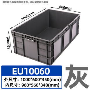 Logistics Box Plastic Rectangular Turnover Box with Lid Thickened Industrial Blue Storage Box EU Rubber Box Organize Large Boxes