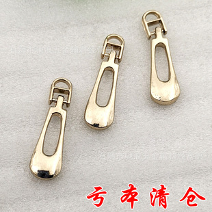 Factory zinc alloy pull head clothing shoes and hats luggage zipper head accessories 5# nylon pull piece hardware jewelry