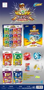 New hot Yoyoyo ball alloy light yo-yo gyro suit yo-yo wholesale Primary School gift box toy