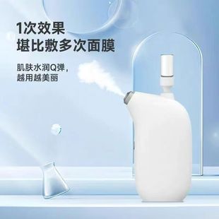 (Free Water Light Instrument) Collagen Anti-Wrinkle Water Light Essence 100 Pieces, Same Style as Beauty Salon Genuine
