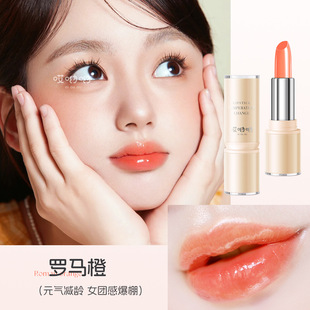 Ouch yo water temperature change lip balm water moisturizing moisture anti-dry fade lipstick lipstick lipstick lipstick lipstick lipstick lipstick