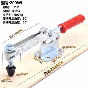 Horizontal quick fixture tooling clamp head 201C 203F 203FL woodworking engraving machine Press