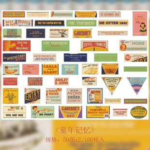 Morning foam sticker bag looking for memory series retro ins wind hand account material decorative stickers 100