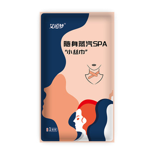 Warm Neck Sticker Ai Chasing Dream Steam Warm Sticker Cervical Neck Warm Sticker Moxibustion Fever Scarf Self-heating Silk Scarf Cold Protection