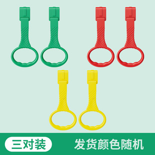 Children's bed fence special hand pull ring adjustable baby toddler standing lifting ring auxiliary exercise arm strength