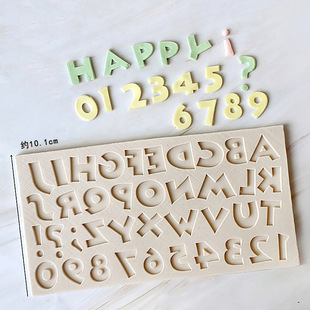 ✅RP4T wholesale baking cake silicone mold uppercase lowercase letters texture digital flip sugar chocolate clay