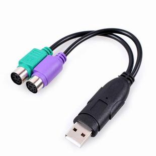USB к PS2 кабель адаптера одна минута две поддержка KVM сканирования пистолет клавиатура с чипом PS2 переключатель завод оптом