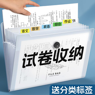 Huajie factory wholesale cartoon multi-layer classification organ bag A4 large capacity student examination paper storage plastic folder