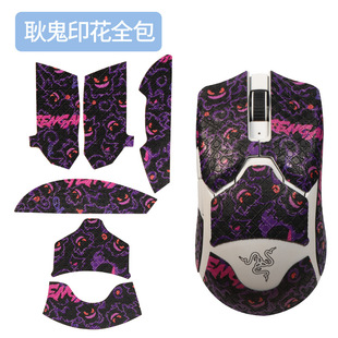 Применимо к противоскользящим наклейкам для мыши Thunder Snake Poison V2 v2pro второго поколения Professional PRO Беспроводные наклейки для мыши