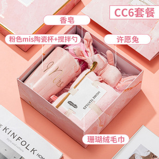 Bridesmaid and Best Man Wedding Accompanying Gift Set Wedding Gift Practical Teachers' Day Tanabata Gift Mid-Autumn Festival Gift Set