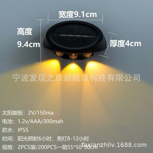 Solar Outdoor Lamp Home Garden Lamp Highlight Convex Mirror Wall Lamp Step Stair Railing Decoration Landscape Wall Washer Lamp