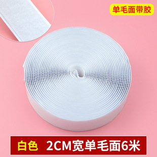 Curtain Velcro Strip Adhesive Fabric Adhesive Head Mantle Self-adhesive Velcro Home Anti-mosquito Window Screen Self-adhesive Tape Non-beat Poly