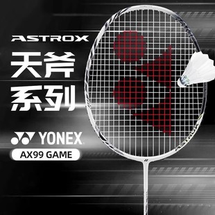 AX день топор 99 ракетка для бадминтона YY наступательный одиночный выстрел подлинный TOUR/PRO/PLAY версия