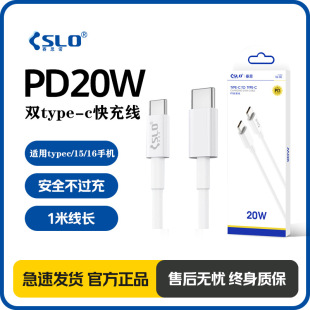 20W Charger Suitable for 14 Apple Pro Charging Head Max Mobile Phone Fast Charging 16Promax Charging Cable Pd Set 1