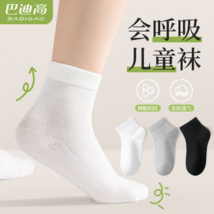 Disposable socks children's summer thin travel boys and girls universal daily throw short socks baby sweat-absorbent breathable