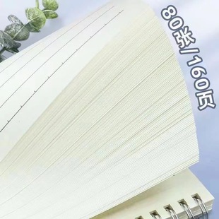 Ноутбук a5 толстая книга a4 горизонтальная линия книга b5 строк блокнот-блокнот для оптовых небольших тетрадей