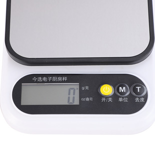 Precision Weighing Food Scales Food Gravimetric Weight Kitchen Scales Electronic Scales Household Small Gravimetric Baking Weighers