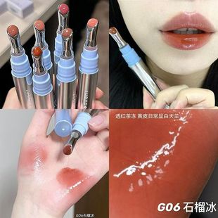 Judydoll Orange Ice Diamond Essence Lip Gloss Mirror Water Glossy Lip Glaze Is Naturally and Naturally Not Easy to Stick to the Cup Lip Gloss