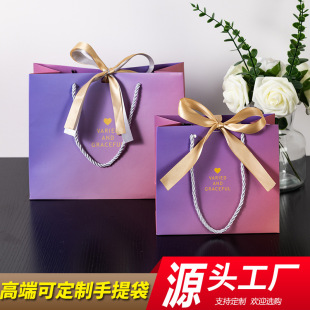 Gift Wind Подарочная сумка Градиентная сумка для одежды бумажный мешок для доставки конфет лента с печатью логотипа упаковочная сумка