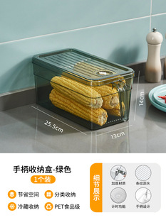 Wholesale kitchen timing handle storage box compartment drainable storage box fruit and vegetable refrigerator fresh-keeping box