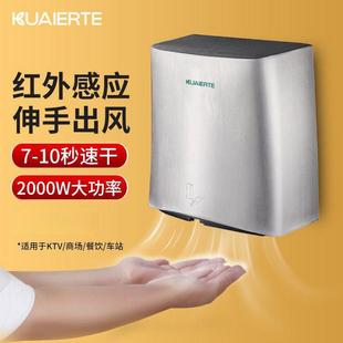 Hand Dryer Stainless Steel Automatic Induction Hand Dryer Toilet High Speed Commercial Hand Dryer