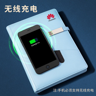 Wireless Charging Laptop Multifunctional Mobile Power Bank A5 Loose-leaf with U Disk Business Gift Engraving Meeting Gift