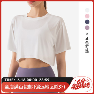 Cross-border Outdoor Sports Top Women's Loose Short Yoga Top Women's Fitness Blouse Running Short-sleeved T-shirt for Summer