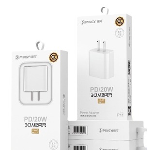 Бренд P11 P12 3C сертифицированное зарядное устройство PD подходит для быстрой зарядки мобильного телефона Pinguo мощностью 20 Вт.