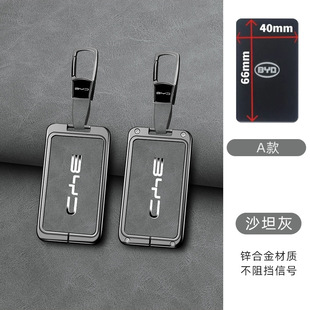 For BYD Card Key Set Seagull Dolphin Han ev Tang Dim Song Pro Qin Plus Case NFC High-grade Buckle