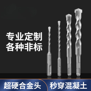 Square shank percussion drill round head 4cm concrete planting 11 electric hammer drill 7 square head 13mm turn head 17mm9