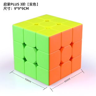 Qiyi 3x3 Magic Cube 2x2 4x4 Пирамида Кленовый лист Нерегулярный поворот Zongzi Детский набор развивающих игрушек для раннего образования