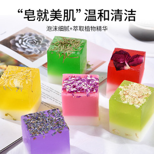 Lin Die Yunnan Цветочное мыло ручной работы Подарочная коробка