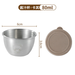 Cross Border 304 Stainless Steel Sauce Cup Round Sauce Box 80ML Dip Saucer Cup with Lid Salad Tomato Sauce Container