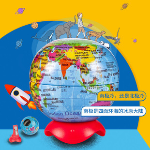 Maped Map Pead глобус точилка для ручки для детей креативный дизайн точилка для ручки для ручки