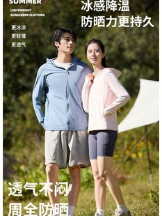 Ice Silk Sun Protection Clothing Women's 2025 New Slim-fit Fashionable Thin Summer Outdoor Anti-ultraviolet Fishing Sun Protection Clothing for Men