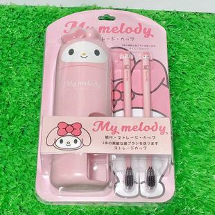 New Cartoon coolomi wash cup suit soft bristle toothbrush travel portable suit children adult kt toothbrush