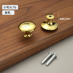 902 simple single hole stainless steel mushroom handle cabinet handle wardrobe door handle drawer round small handle