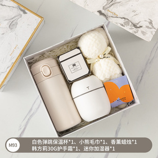 Wedding Accompanying Gift suit Tanabata Gift Teacher's Day Gift Company Business Activities Customer Staff Benefits