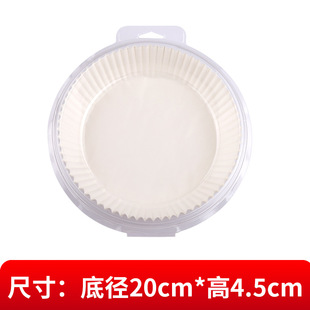 Special Paper for Air Fryer Silicone Paper Plate Square Thickened Food Grade Oil-proof Sticky Pad Oil Paper High Temperature Resistant Oil Absorbing Paper