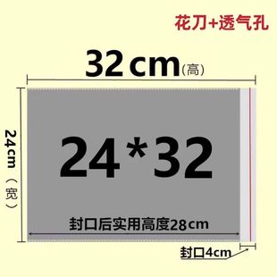Transparent packaging OPP bag clothing packaging bag dustproof plastic bag OPP self-adhesive bag in stock