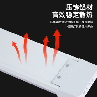 Three-proof LED purification lamp aluminum highlight T8 integrated bracket factory workshop warehouse corridor long fluorescent lamp