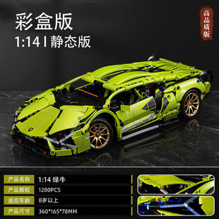 Совместим с LEGO Gulf Oil Cyber ​​Lambo 911, детские игрушечные строительные блоки, модель спортивного автомобиля, трансграничная оптовая продажа