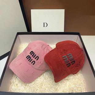Korean Style Summer Ripped Baseball Cap for Women, Versatile Soft Top Retro Sun Protection Peaked Cap, Wide Brim, Large Head Circumference Sun Hat for Men