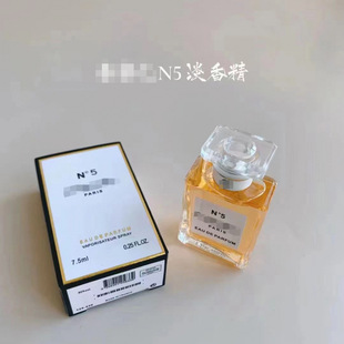 Q version perfume sample powder meets sweetheart true self reversal Paris free water earth blue wilderness jade dragon tea