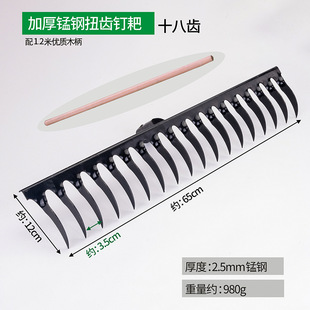 Spiral rake manganese steel rake agricultural multi-functional gardening quenching manganese steel rake with wooden handle all-steel twist tooth rake