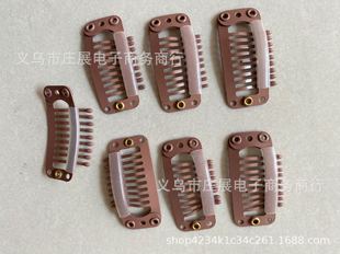 Invisible U-Clip 3.2cm Wig Clip PP Clip hair Clip hair clips Dog Beret Clip