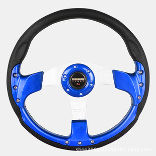 Car modification steering wheel PU anti-racing steering wheel accessories 13-inch universal competitive Kart game steering wheel
